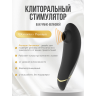 Бесконтактный клиторальный стимулятор WOMANIZER PREMIUM черный/золотой WZ09AC0100