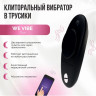 Вибратор WOMANIZER WE-VIBE MOXIE+ черный SNXM2SG9